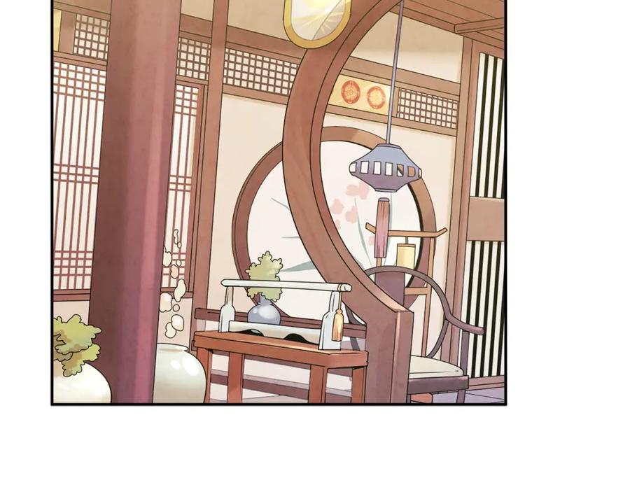 太阳的主人 - 第38话 你给的安全感 - 第63张图