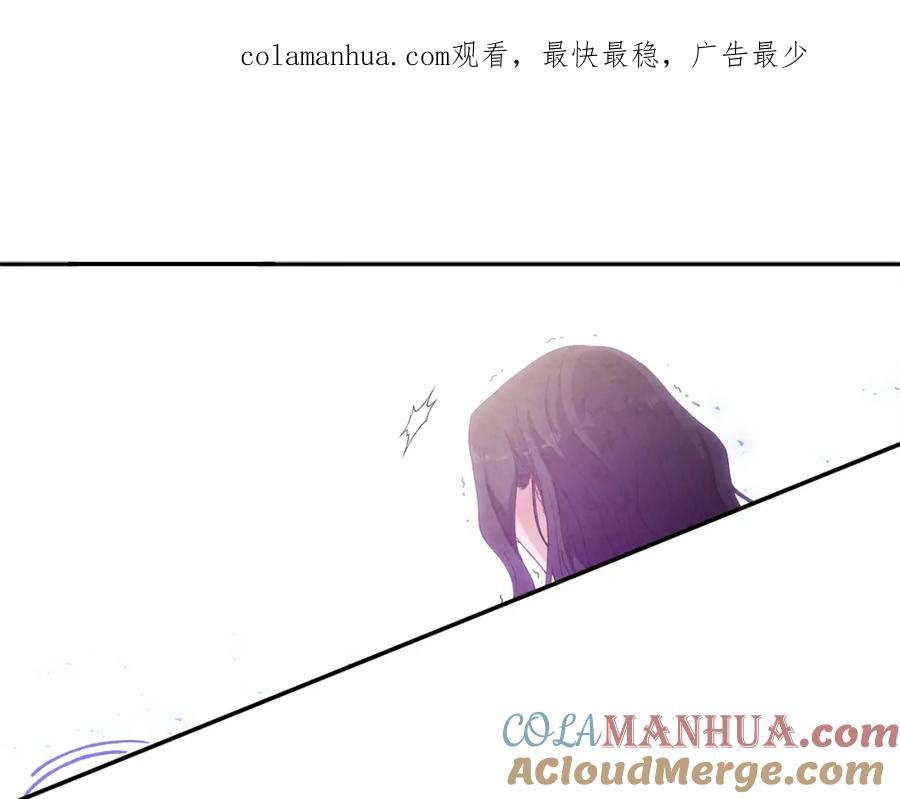 太阳的主人 - 第38话 你给的安全感 - 第1张图