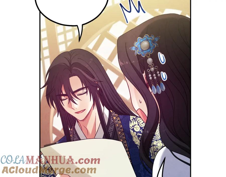 太阳的主人 - 第38话 你给的安全感 - 第133张图