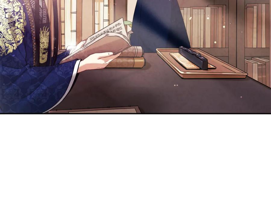 太阳的主人 - 第38话 你给的安全感 - 第68张图