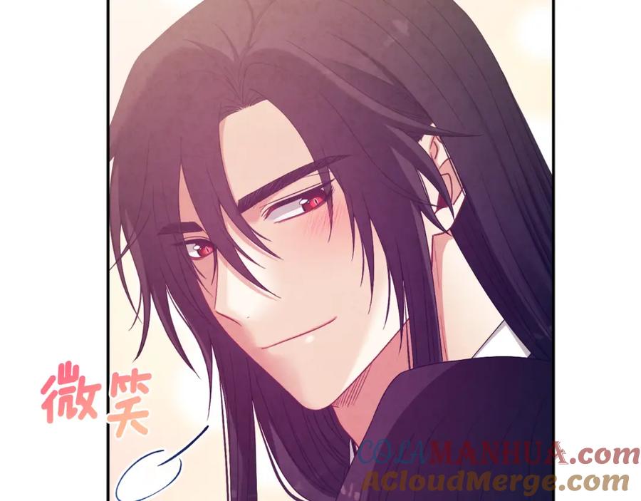 太阳的主人 - 第38话 你给的安全感 - 第101张图