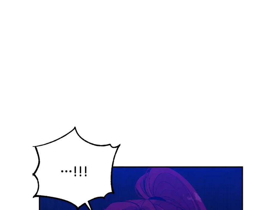 太阳的主人 - 第38话 你给的安全感 - 第79张图