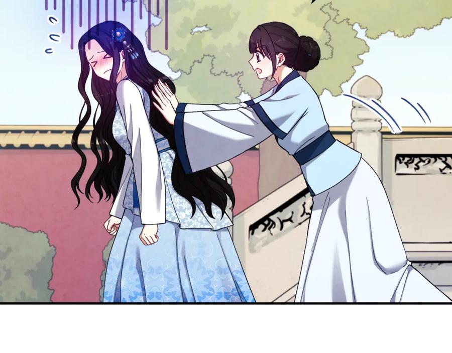 太阳的主人 - 第38话 你给的安全感 - 第36张图