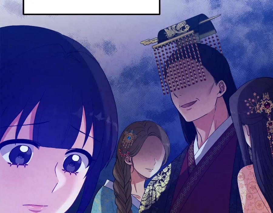 太阳的主人 - 第38话 你给的安全感 - 第19张图