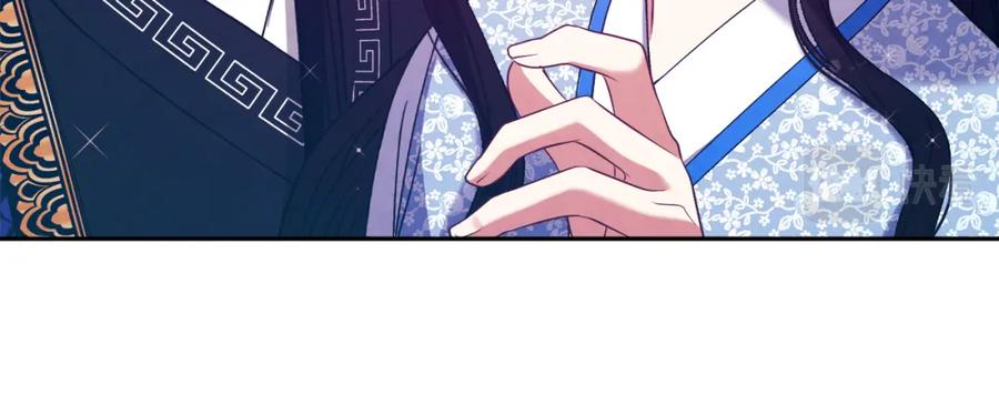 太阳的主人 - 第38话 你给的安全感 - 第104张图