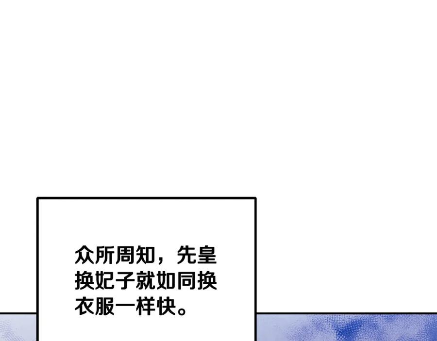 太阳的主人 - 第38话 你给的安全感 - 第18张图