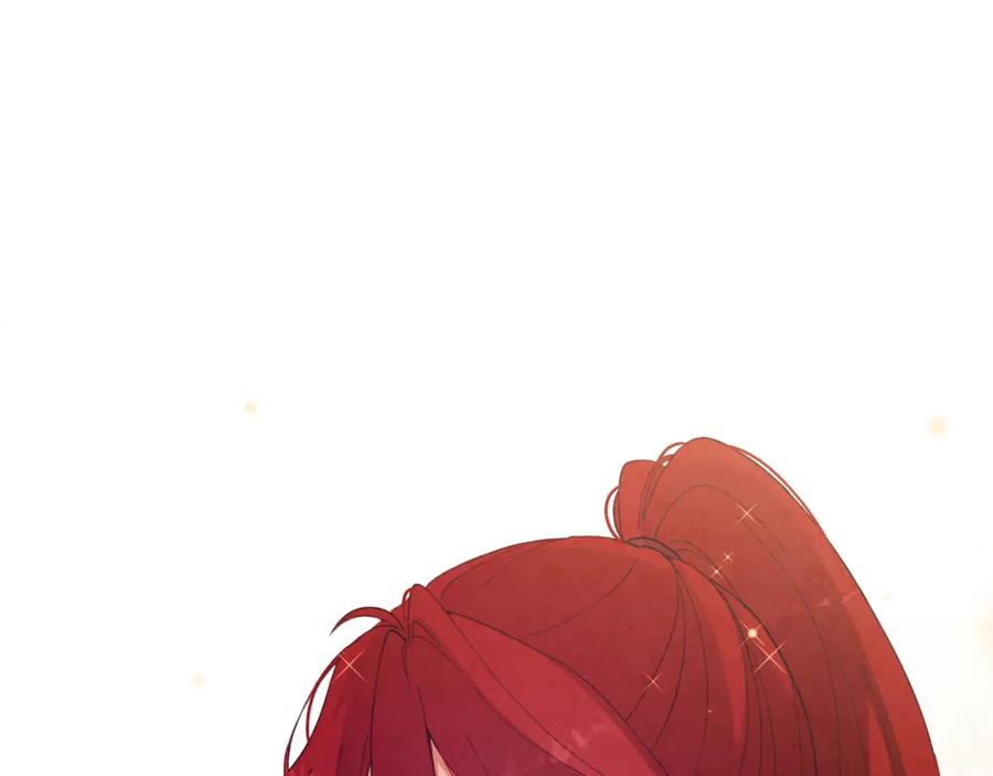 太阳的主人 - 第38话 你给的安全感 - 第64张图