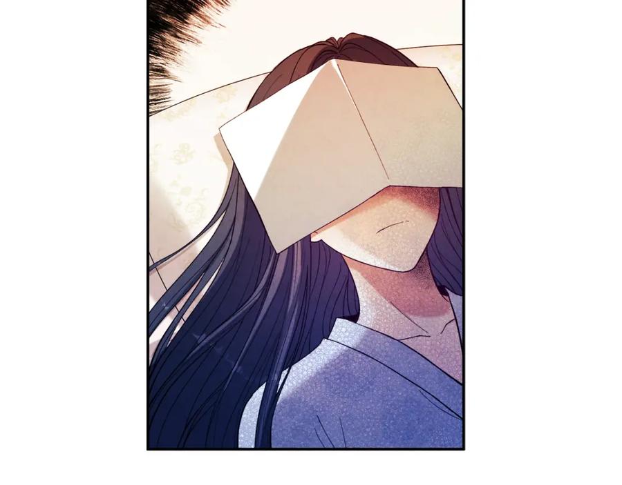 太阳的主人 - 第38话 你给的安全感 - 第27张图