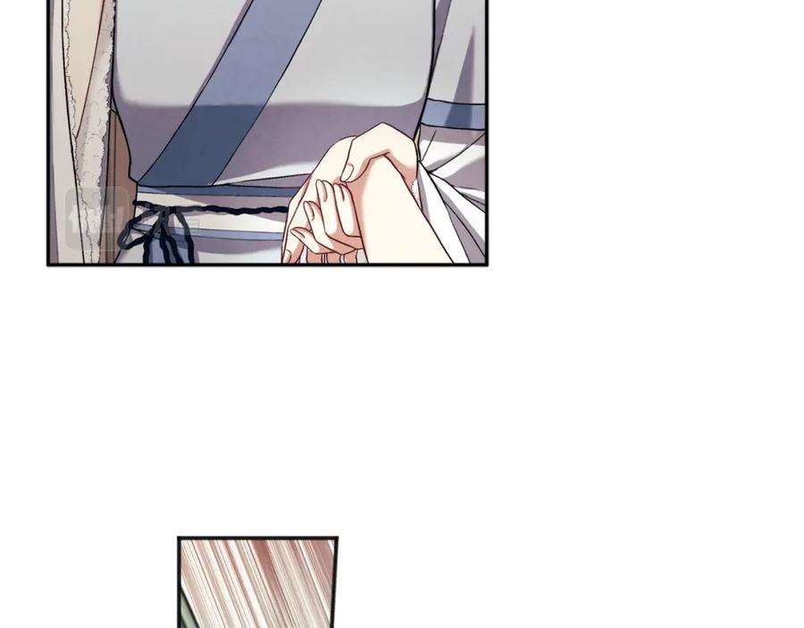 太阳的主人 - 第3话 女孩惨死 - 第15张图