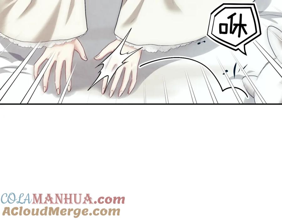 太阳的主人 - 第3话 女孩惨死 - 第101张图