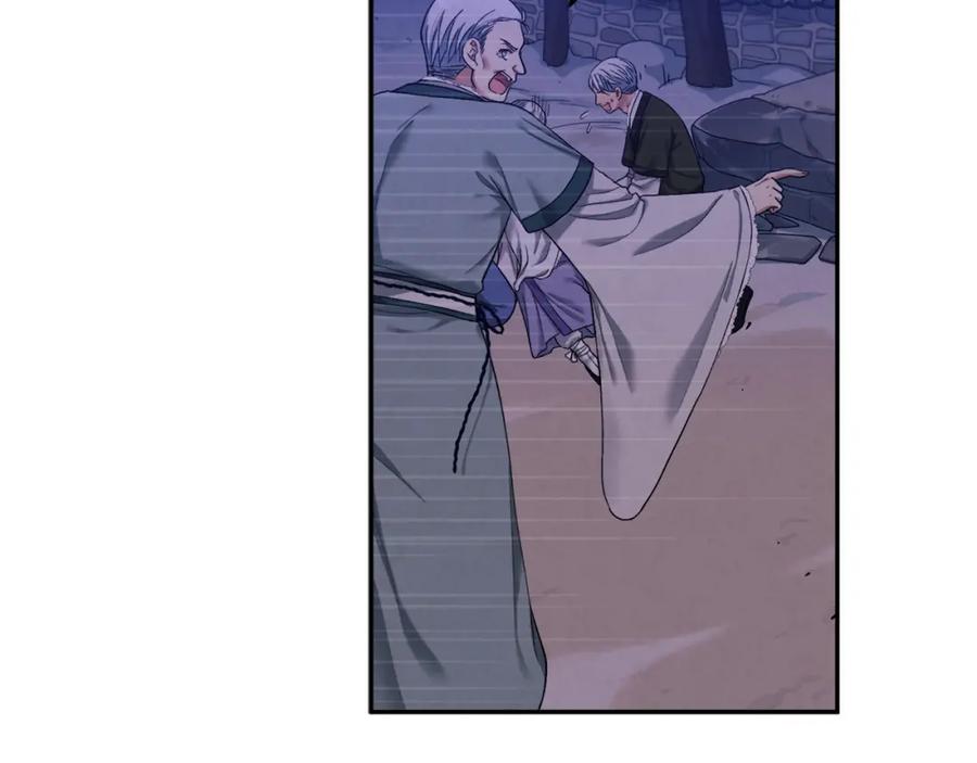 太阳的主人 - 第3话 女孩惨死 - 第82张图