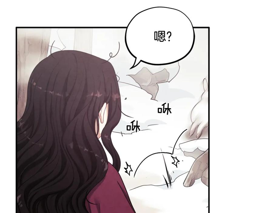 太阳的主人 - 第3话 女孩惨死 - 第102张图