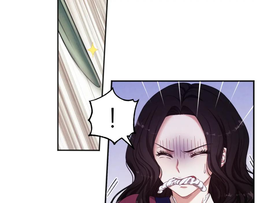 太阳的主人 - 第3话 女孩惨死 - 第16张图