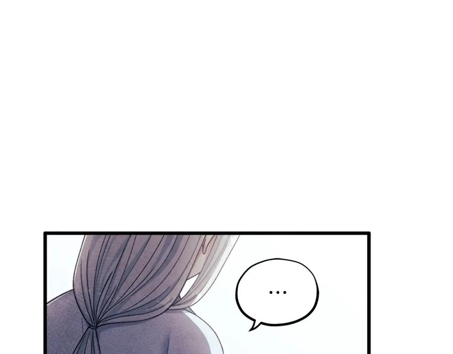 太阳的主人 - 第3话 女孩惨死 - 第54张图