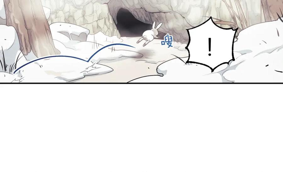 太阳的主人 - 第3话 女孩惨死 - 第110张图