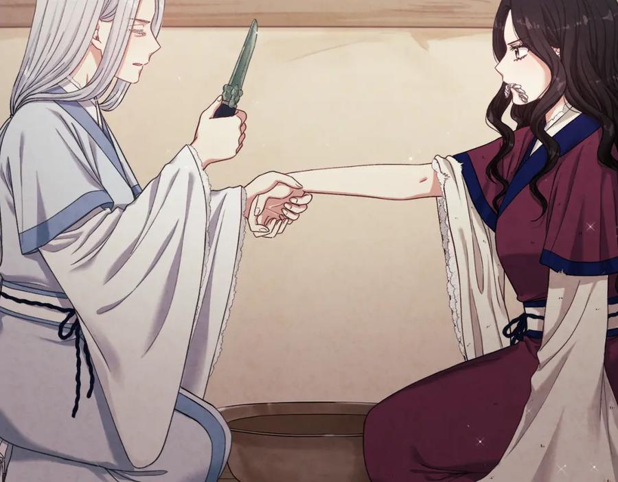 太阳的主人 - 第3话 女孩惨死 - 第8张图