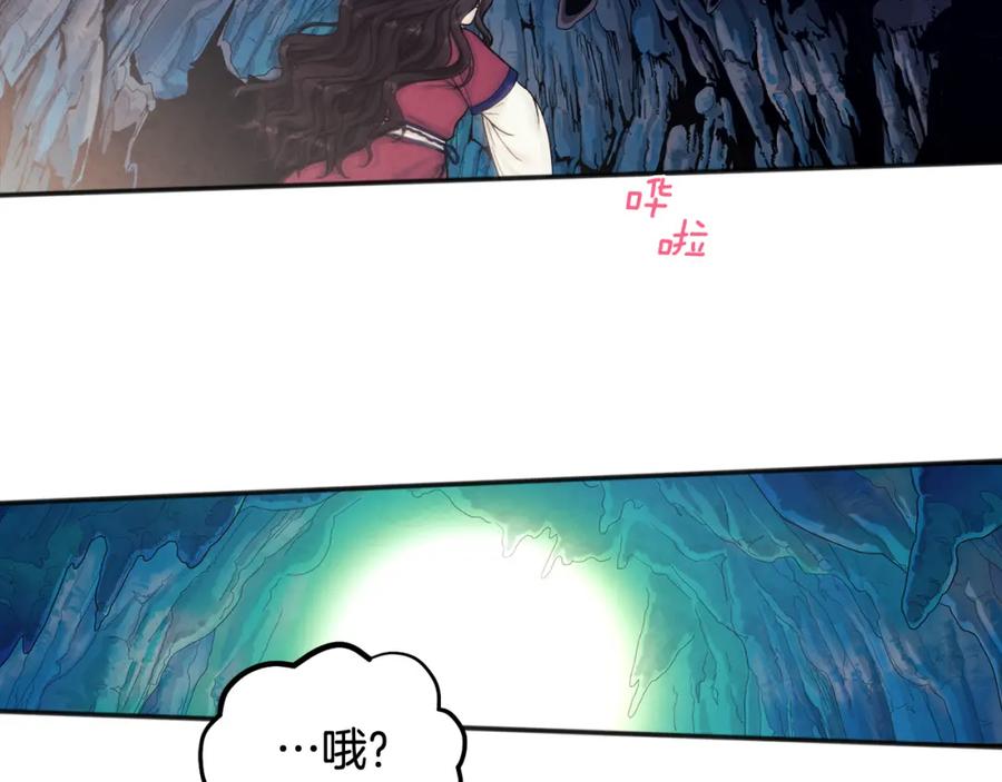 太阳的主人 - 第3话 女孩惨死 - 第115张图