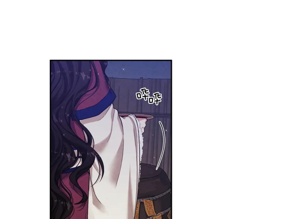 太阳的主人 - 第3话 女孩惨死 - 第27张图