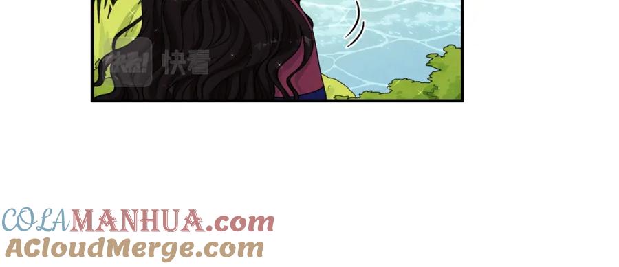 太阳的主人 - 第3话 女孩惨死 - 第133张图