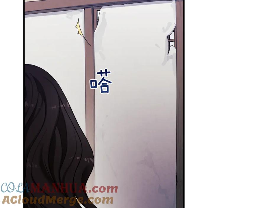 太阳的主人 - 第3话 女孩惨死 - 第65张图