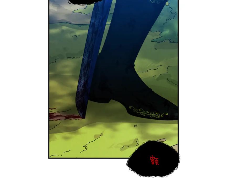 太阳的主人 - 第3话 女孩惨死 - 第138张图