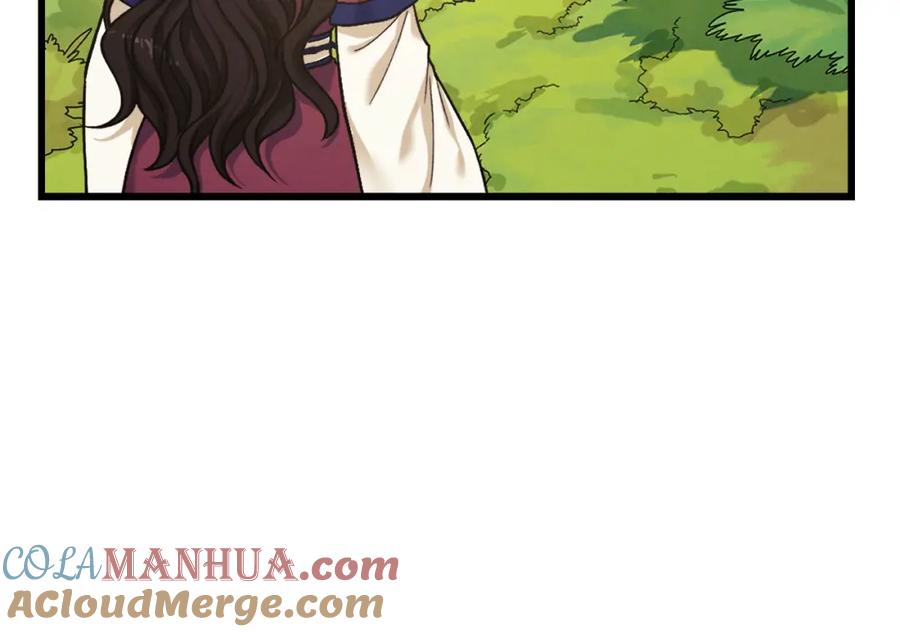 太阳的主人 - 第3话 女孩惨死 - 第125张图