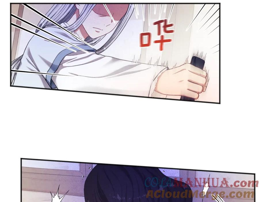 太阳的主人 - 第3话 女孩惨死 - 第21张图