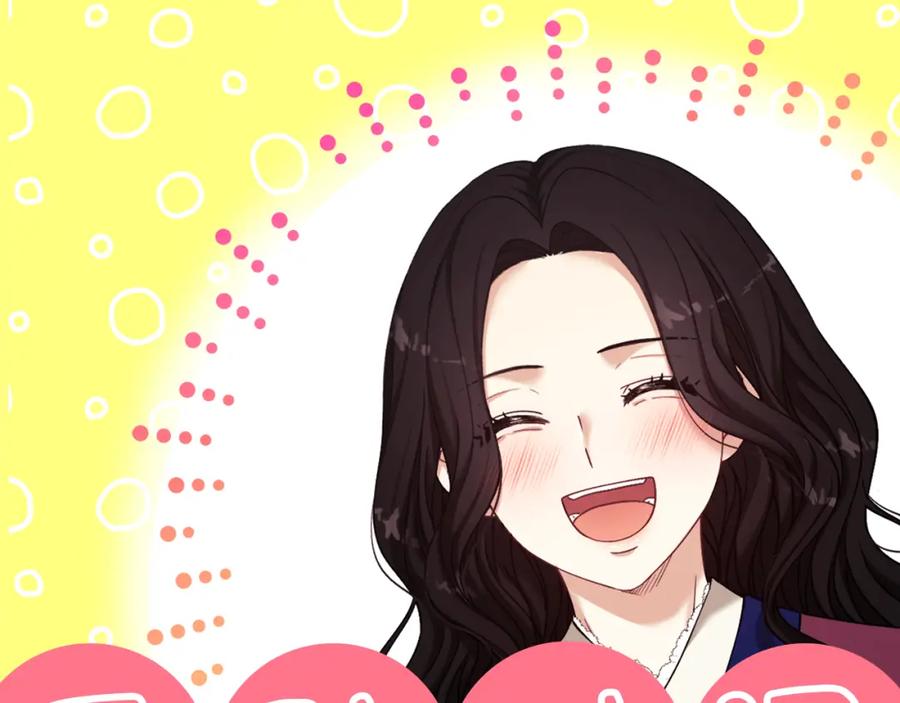 太阳的主人 - 第3话 女孩惨死 - 第155张图