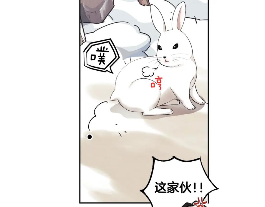 太阳的主人 - 第3话 女孩惨死 - 第104张图