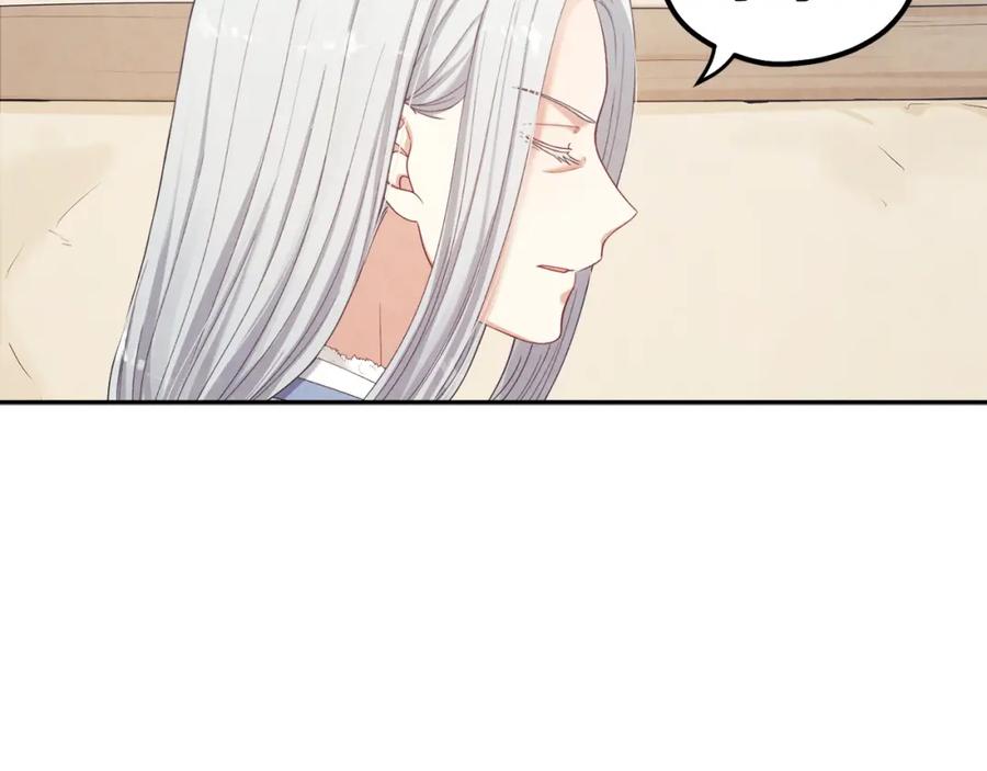 太阳的主人 - 第3话 女孩惨死 - 第4张图