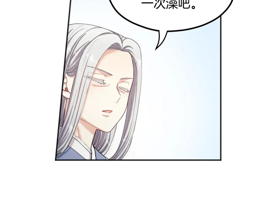 太阳的主人 - 第3话 女孩惨死 - 第44张图