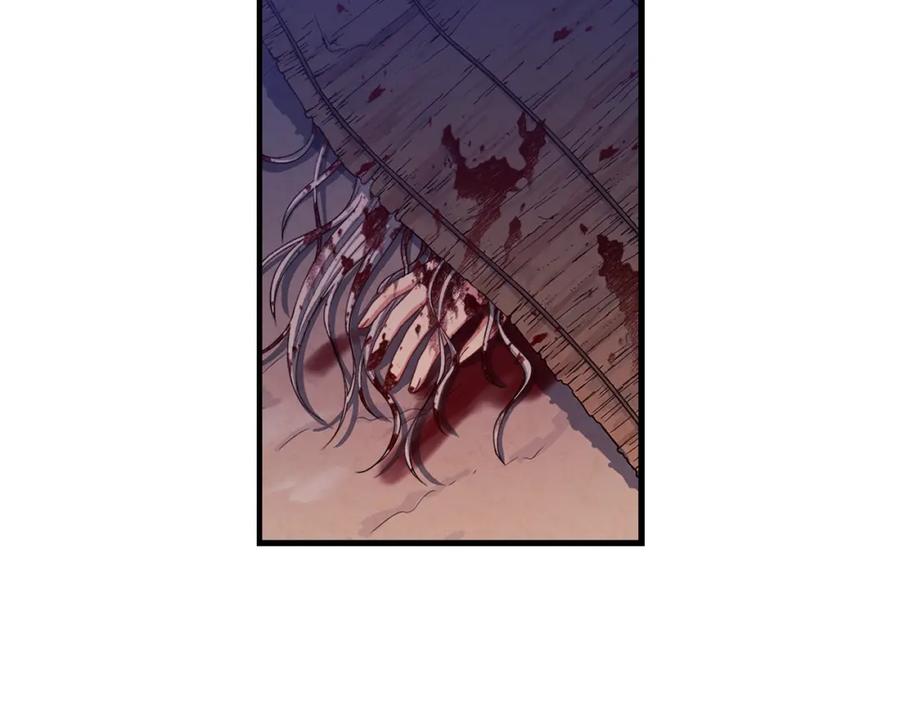 太阳的主人 - 第3话 女孩惨死 - 第86张图