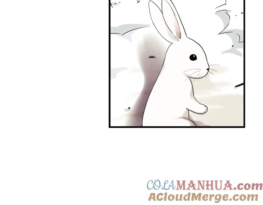 太阳的主人 - 第3话 女孩惨死 - 第97张图