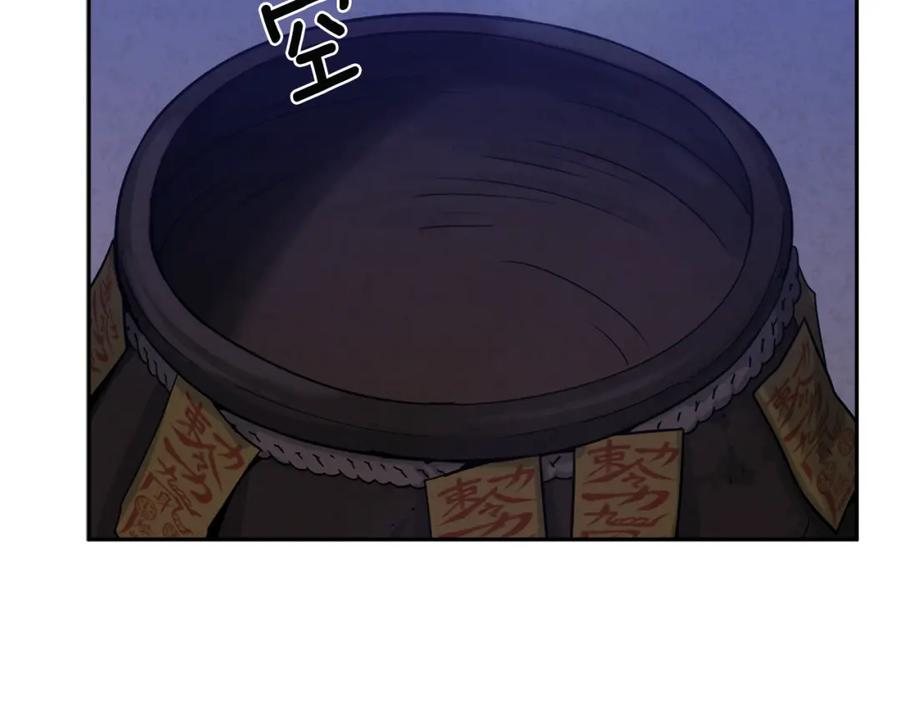 太阳的主人 - 第3话 女孩惨死 - 第34张图