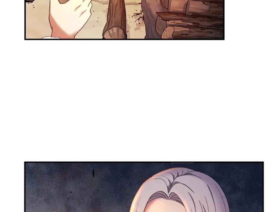 太阳的主人 - 第3话 女孩惨死 - 第74张图