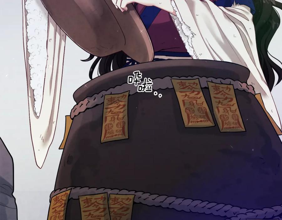 太阳的主人 - 第3话 女孩惨死 - 第30张图