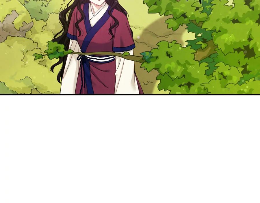 太阳的主人 - 第3话 女孩惨死 - 第131张图