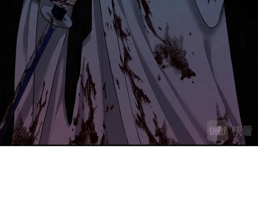 太阳的主人 - 第3话 女孩惨死 - 第147张图