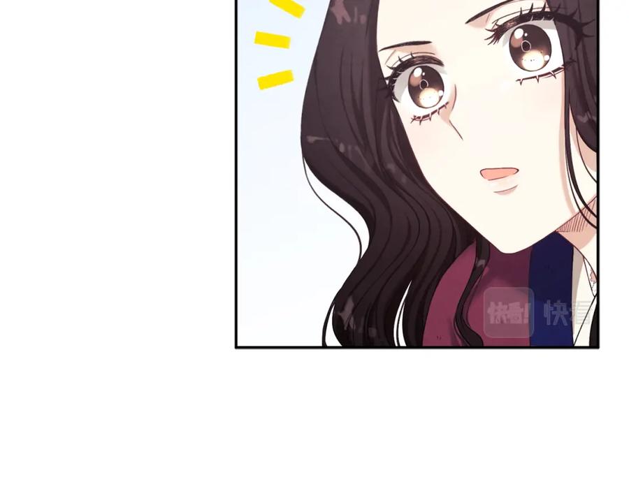 太阳的主人 - 第3话 女孩惨死 - 第50张图