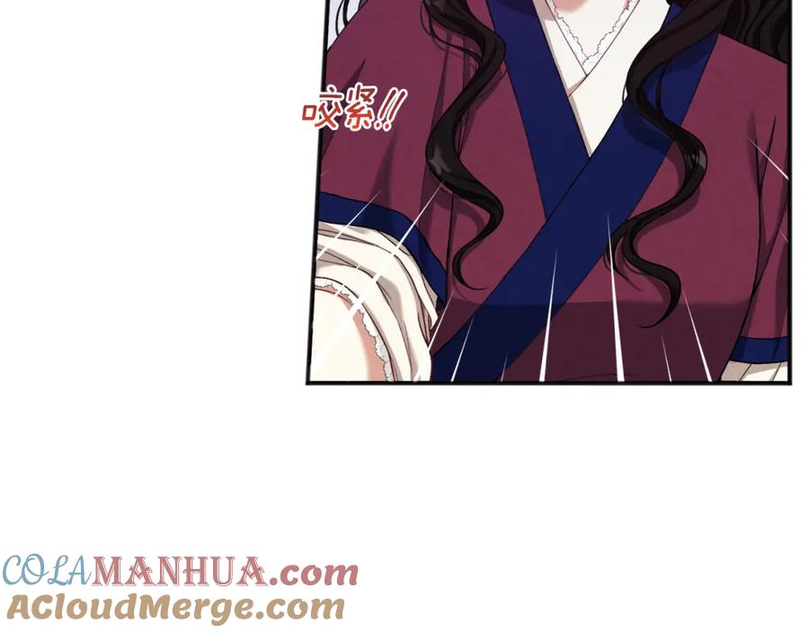 太阳的主人 - 第3话 女孩惨死 - 第17张图