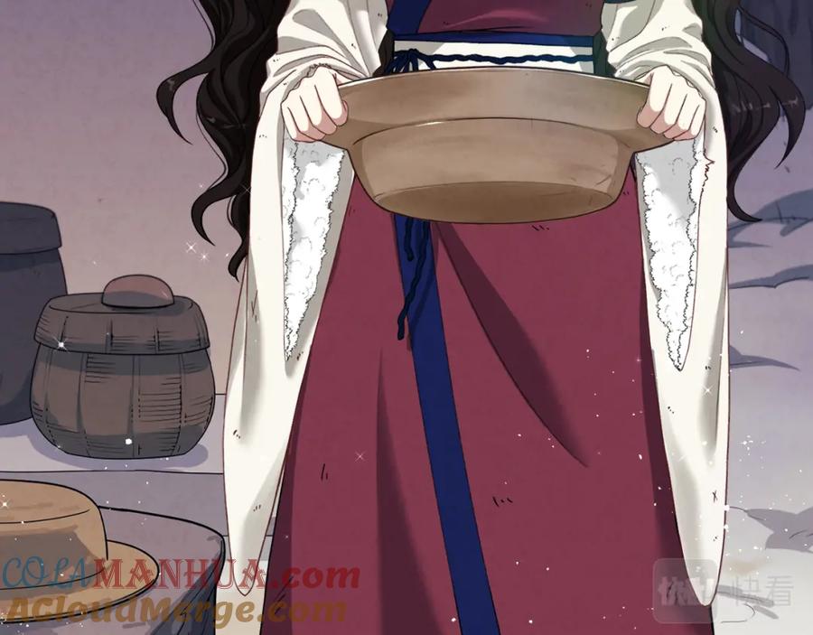 太阳的主人 - 第3话 女孩惨死 - 第25张图