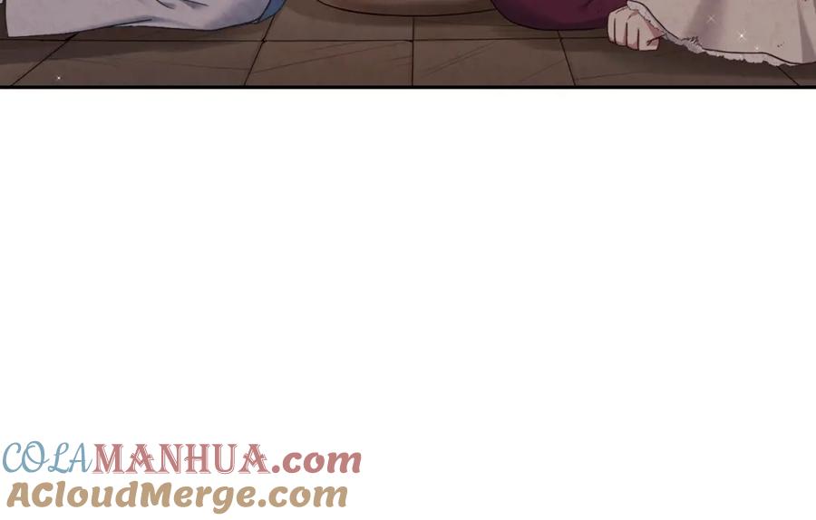 太阳的主人 - 第3话 女孩惨死 - 第9张图