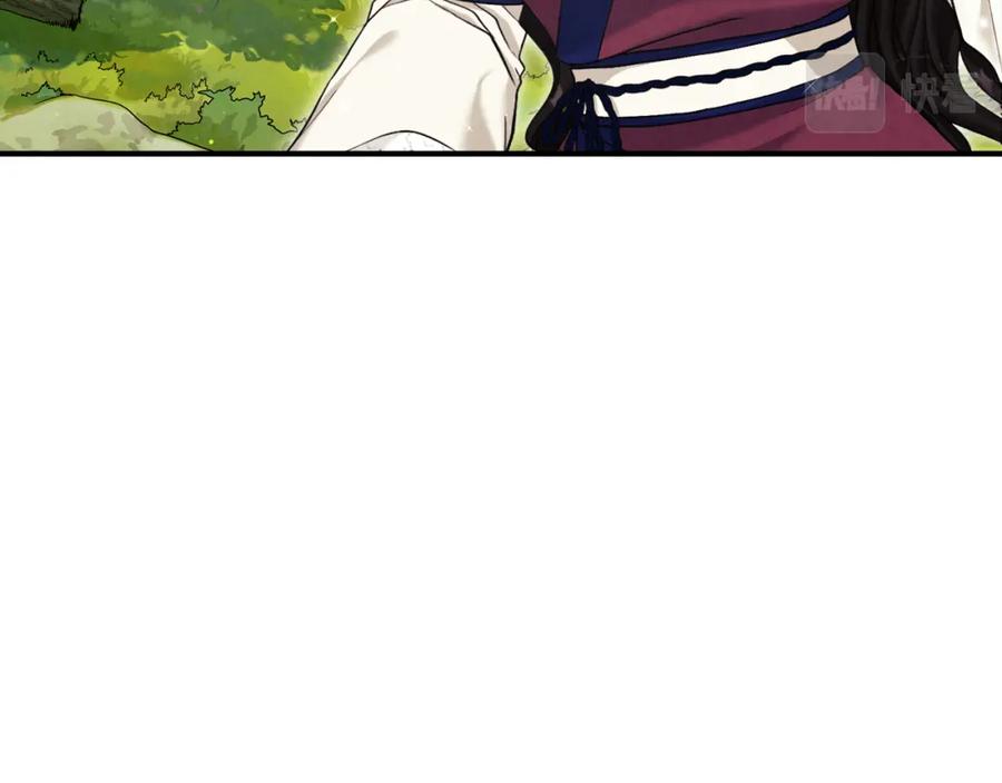 太阳的主人 - 第3话 女孩惨死 - 第120张图