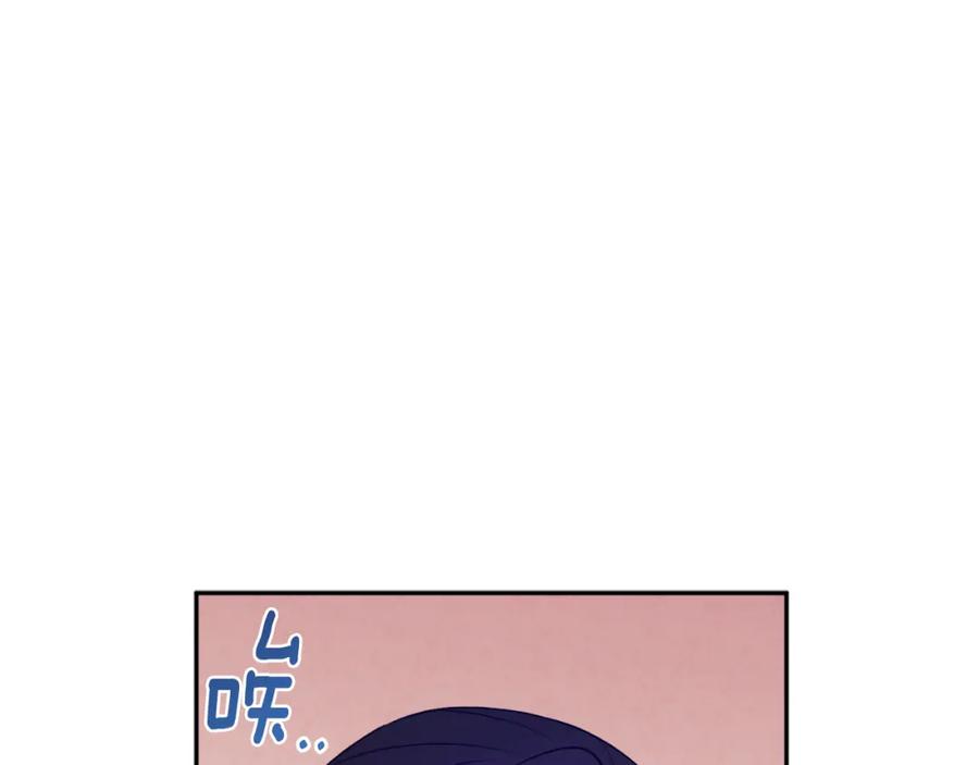 太阳的主人 - 第39话 失控 - 第67张图