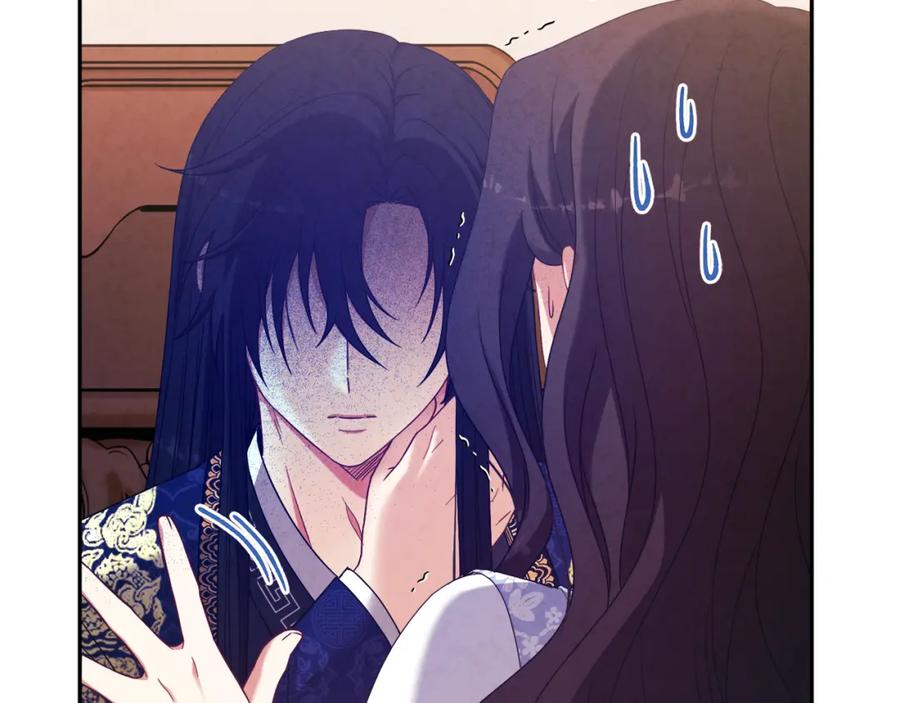 太阳的主人 - 第39话 失控 - 第47张图