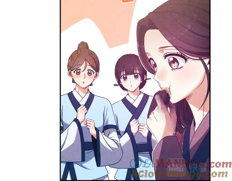 太阳的主人 - 第39话 失控 - 第149张图