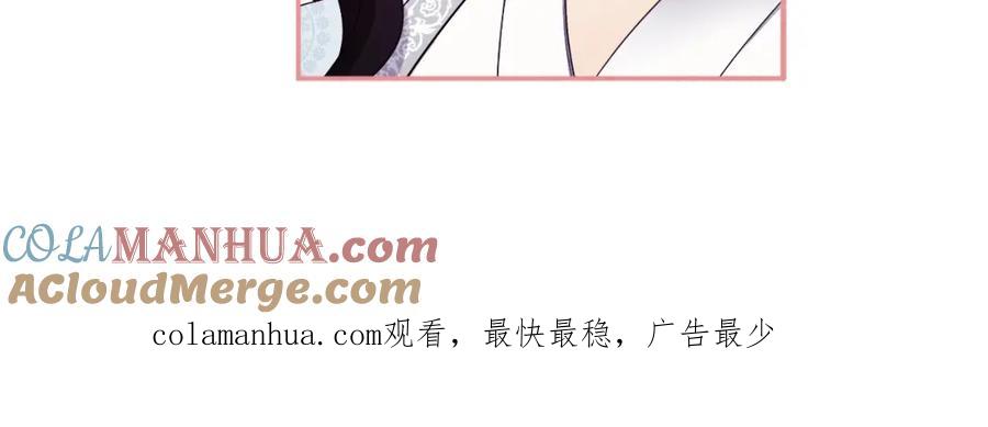 太阳的主人 - 第39话 失控 - 第169张图