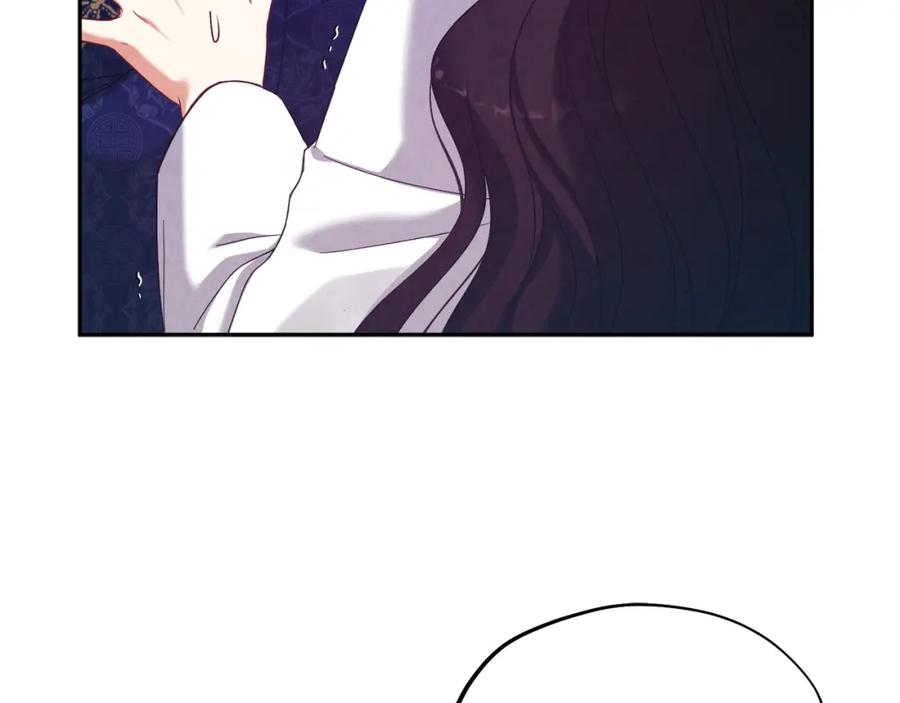 太阳的主人 - 第39话 失控 - 第48张图