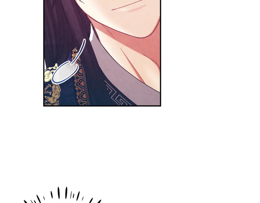 太阳的主人 - 第39话 失控 - 第31张图