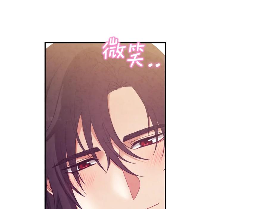 太阳的主人 - 第39话 失控 - 第30张图